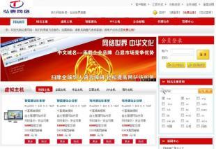 赣州弘泰网络科技携手世界工厂网 专业网页设计与制作，驱动企业数字化未来